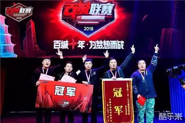 为队伍在长