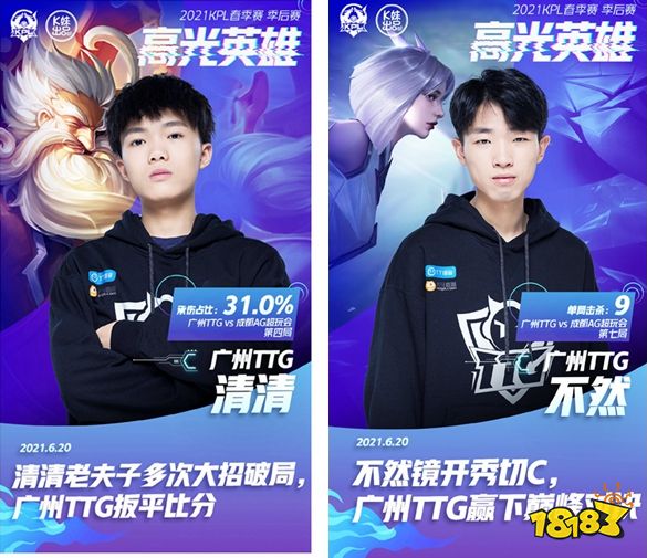 Trace Esports 在 VCT 2025： 中国第二阶段中以 2：1 战胜 Bilibili Gaming ，获得了季后赛资格