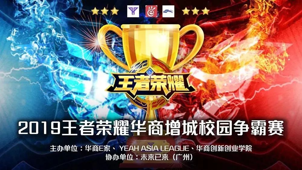 【赛后战报】请陪玩也没用！ Team WE 1：2不敌RNG落入涅槃组