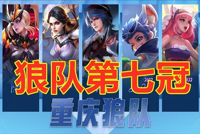 2025LPL年度最佳阵容：Xiaohu、jiejie、Scout、Viper、Meiko